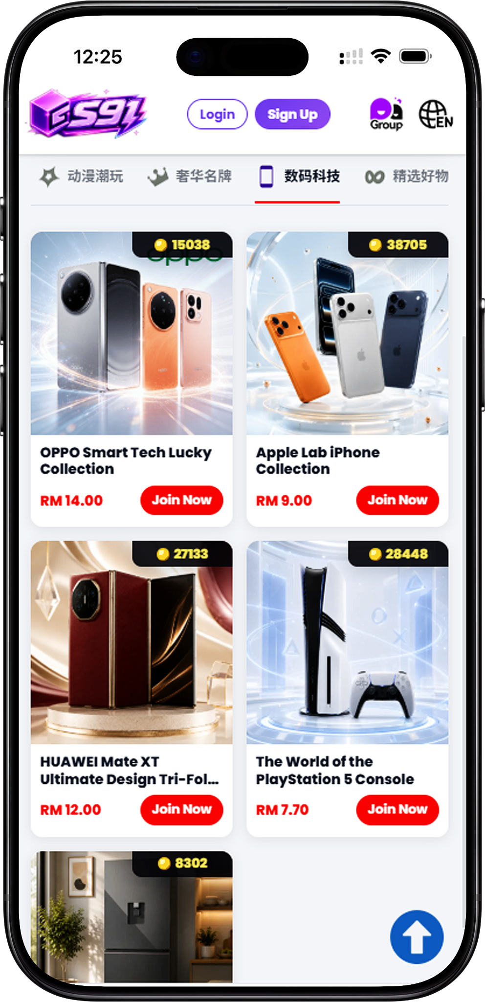 Apakah Itu Undian Bertuah Teknologi Digital S91BOX?