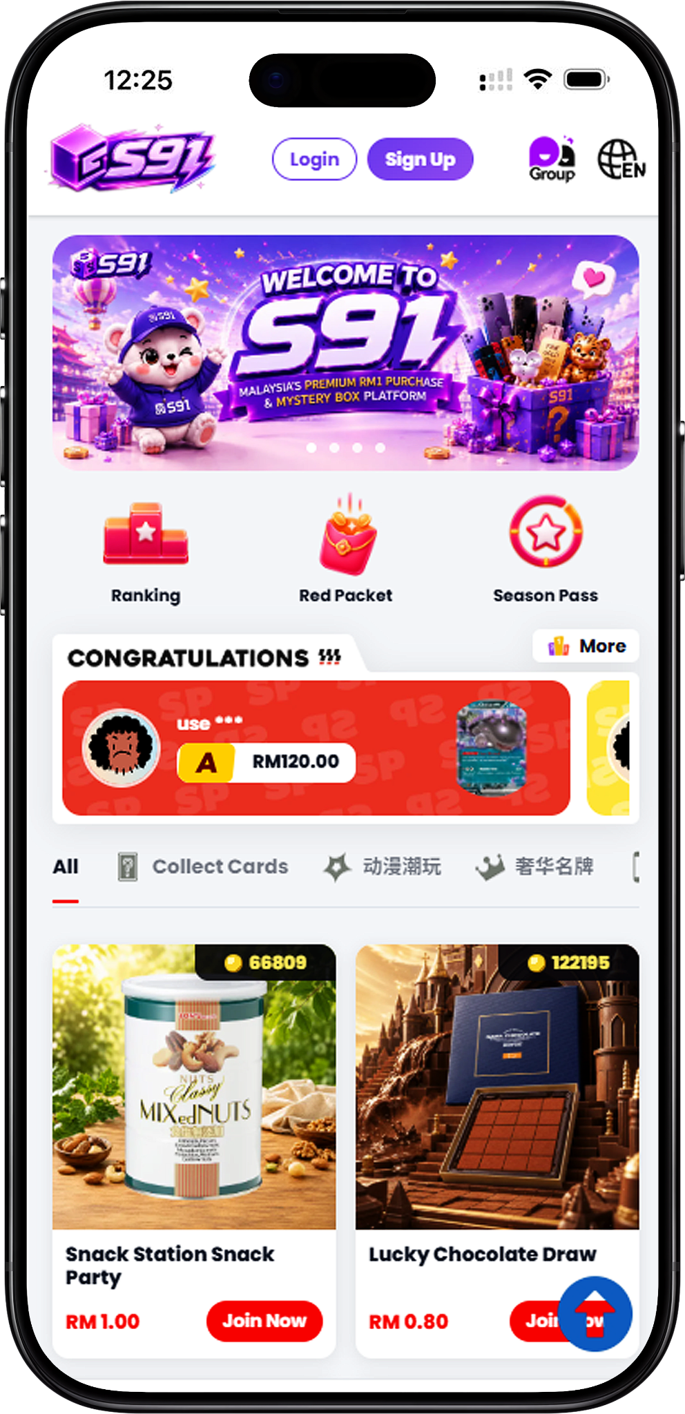 What Is S91BOX Download?