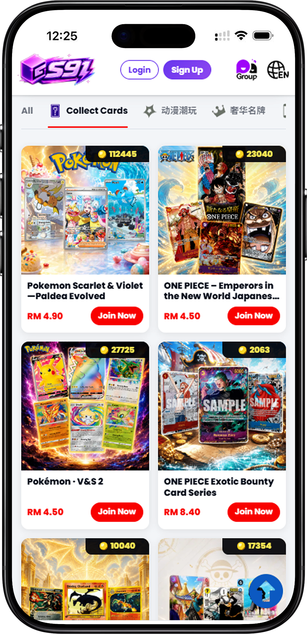 Explore S91BOX Lucky Draw Categories