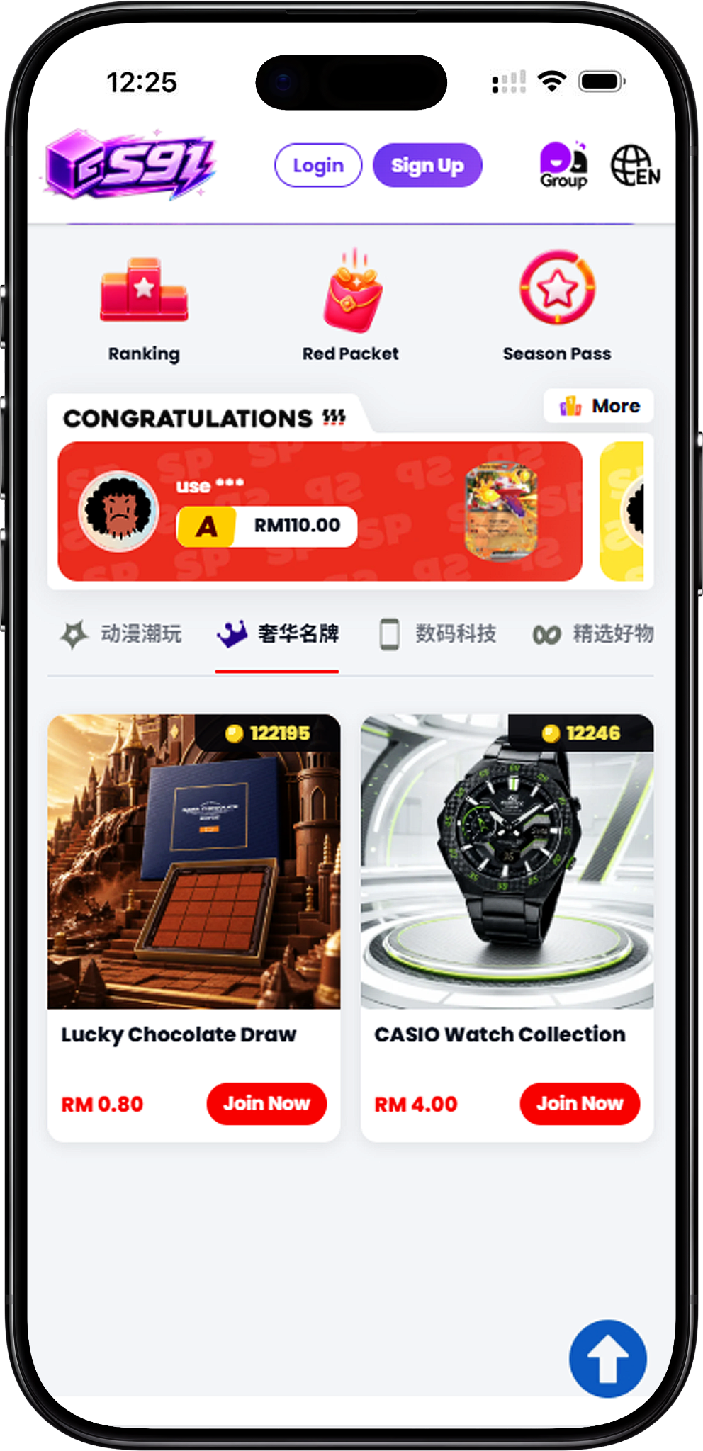Apakah Itu S91BOX Undian Beruntung Jenama Mewah?